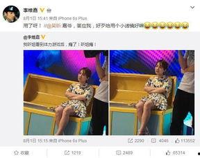 维嘉家世爆料视频大全,视频大全深度解析  第2张