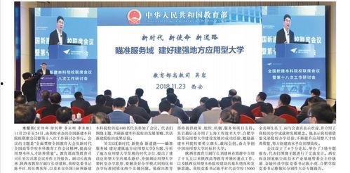 安徽高校爆料新闻事件是真的吗,真相揭秘  第3张